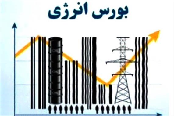 روز پرترافیک بازار فیزیکی با عرضه بیش از ۲۰ هزار تن انواع فرآورده‌ها