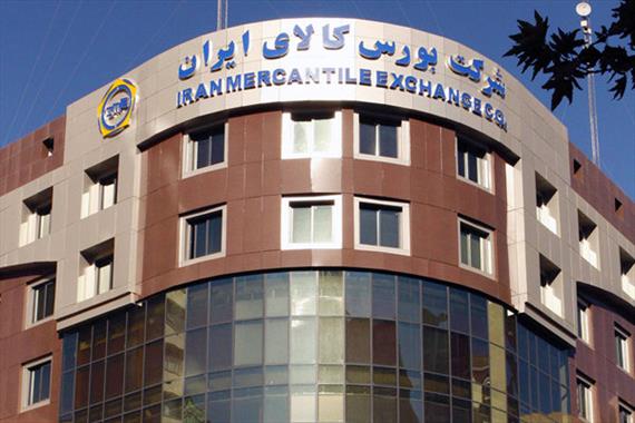 ۱۳۴ هزار تن قیر و برنج آماده صادرات از بورس کالای ایران