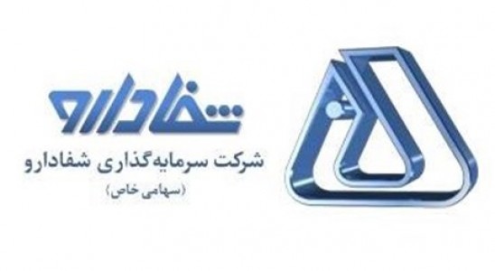 ۱۰ درصد سهام شفا دارو فردا عرضه می شود