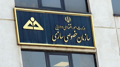 ۲۲.۰۹ درصد سهام شهر صنعتی کرمانشاه عرضه می‌شود