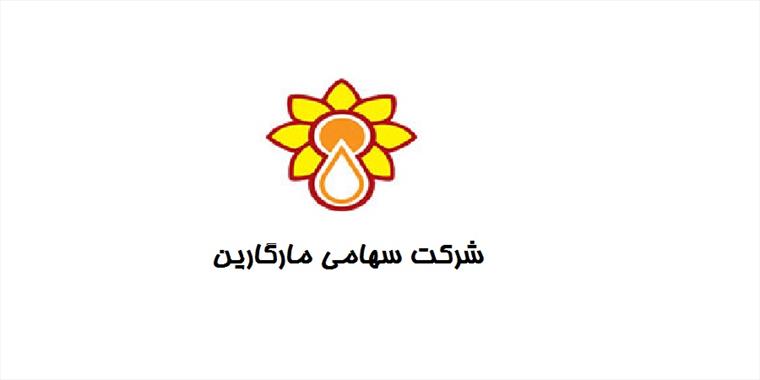 آخرین اخبار از شرکت مارگارین