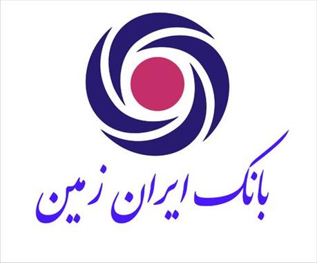 درج نماد بانک ایران زمین در فهرست نرخ‌های تابلوی «ب» فرابورس