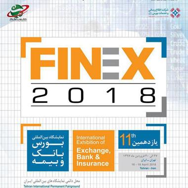 اتصال شبکه مالی کشور به شبکه مالی بین‌المللی با فاینکس