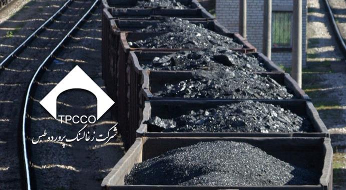 محموله صادراتی زغال سنگ طبس به مقصد چین