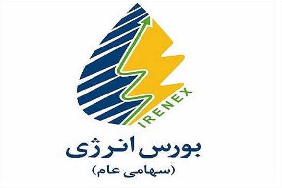 رشد ۹۱ درصدی ارزش معاملات بورس انرژی در سال گذشته