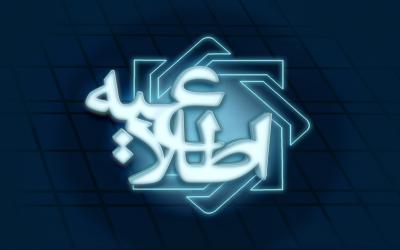  یکسان سازی نرخ ارز