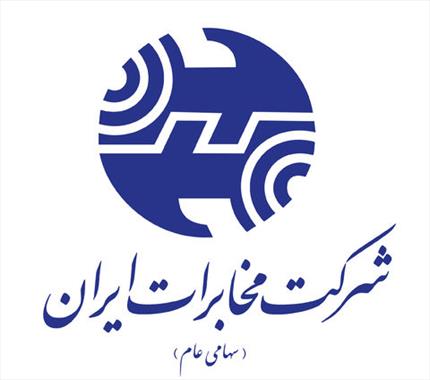 بازگشایی نماد معاملاتی "اخابر"