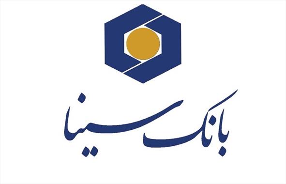 نرم افزار همراه بانک سینا با قابلیت های جدید در راه است