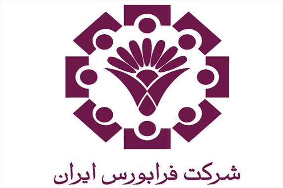 رشد معاملات «تسه» در فرابورس