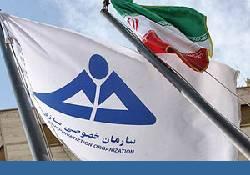 بلوک ۲۰.۸۲ درصدی سهام شرکت عمران و مسکن سازان ایران واگذار می شود