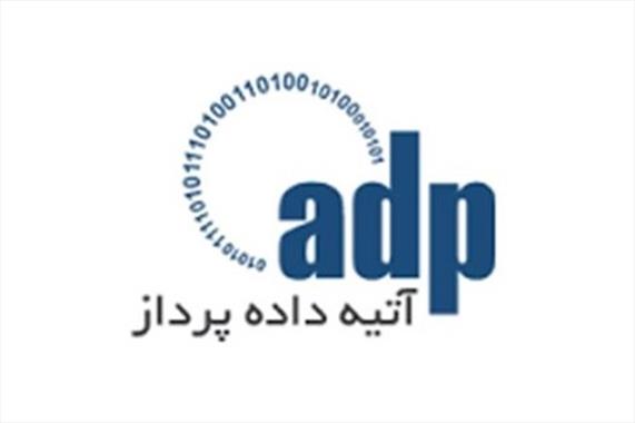  بررسی تحلیلی بودجه" اپرداز" 
