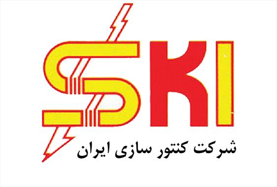 اطلاعیه در خصوص خرید سهام شرکت کنتورسازی ایران