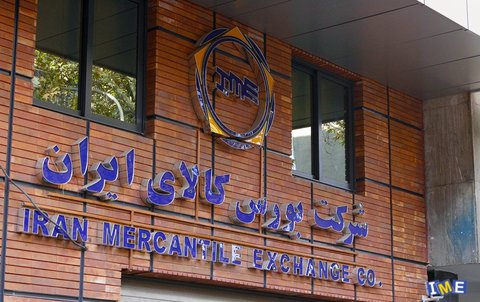 معامله بیش از یک تن زعفران در بورس کالای ایران