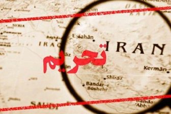 بررسی موشکافانه تحریم‌های آمریکا و تاثیرات آن در بازار پولی ایران