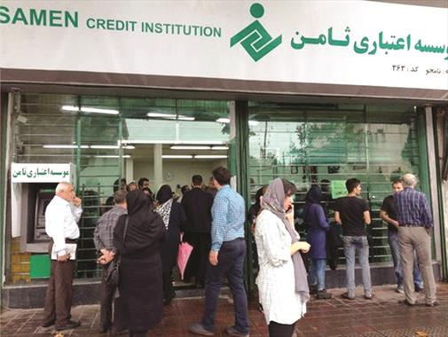سهامداران «ثامن‌» پشت درهای بسته