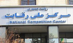 ایدرو باید از ترکیب سهامداری ایران خودرو و سایپا خارج شود