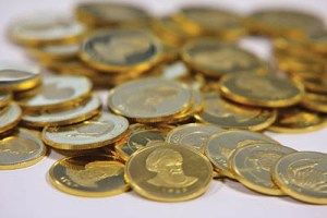 آغاز تحویل بیش‌ از ۲.۵ میلیون قطعه سکه پیش‌فروشی از امروز