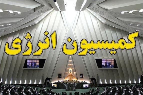 برنامه مجلس برای پالایشگاه های بورسی با دو اصلاح