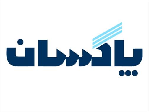 محصولات پاکسان ۱۸ درصد افزایش نرخ گرفت  