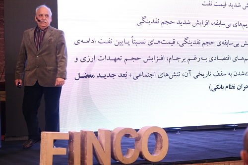 دلایل تمایل تامین مالی از بازار سرمایه