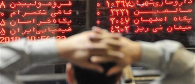 اختلال سامانه را پایانی نیست؟