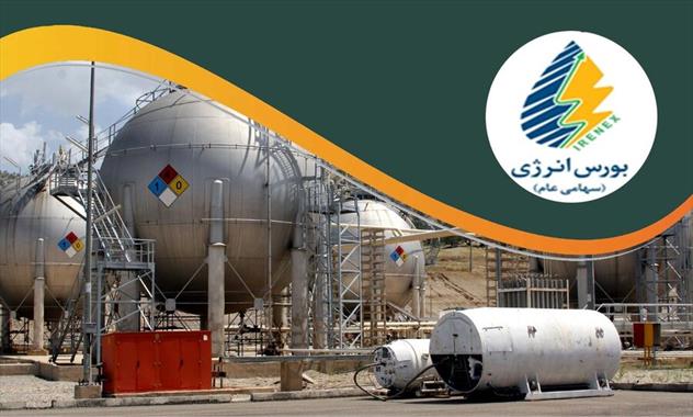 دادوستد ۶۰۰۰ تن فرآورده نفتی در بورس انرژی ایران