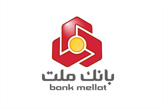 راه اندازی ۷ دستگاه خود دریافت‏- خودپرداز (CRS) بانک ملت در تهران و البرز