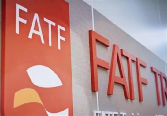 ۷ خواسته FATF از ایران برای تصویب و اجرا تا مهر ۹۸ 