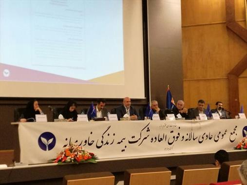 ارائه خدمات بیمه ای" بخاور"  بر بستر دیجیتال 
