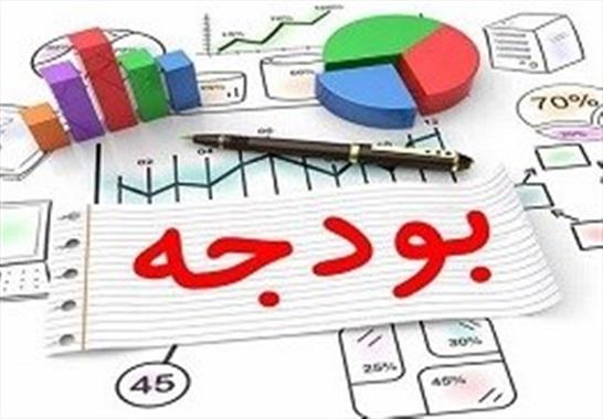 بررسی کلیات لایحه بودجه سال ۱۳۹۹  