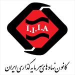 هیات مدیره جدید و ۷ نفره کانون مهم بازار سرمایه مشخص شد