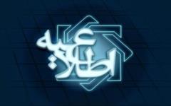  یکسان سازی نرخ ارز