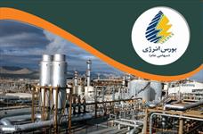 بنزین، سوخت هوایی، نفت سفید و گازوئیل شرکت ملی پخش فرآورده های نفتی ایران