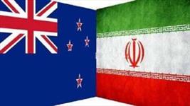 امضای توافق‌نامه همکاری ایران و استرالیا در زمینه سرمایه گذاری