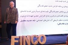 دلایل تمایل تامین مالی از بازار سرمایه