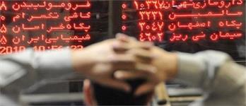 اختلال سامانه را پایانی نیست؟
